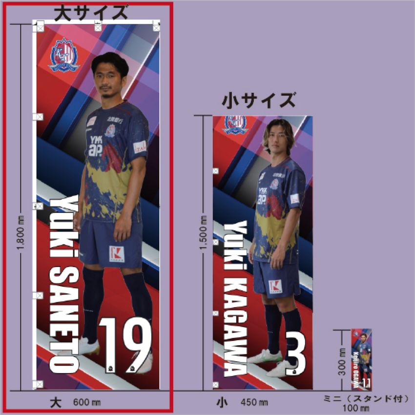 カターレ富山公式オンラインストア｜【公式】Jリーグオンライン