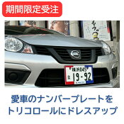 横浜Ｆ・マリノス