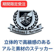 横浜Ｆ・マリノス