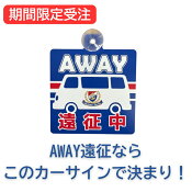 横浜Ｆ・マリノス