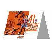 アルビレックス新潟