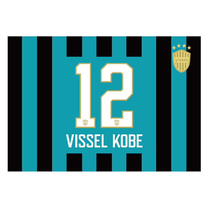 ヴィッセル神戸30周年記念ユニフォーム12番2XLサイズ ヴィッセル神戸 ニュース/レポート : 30周年記念ユニフォーム