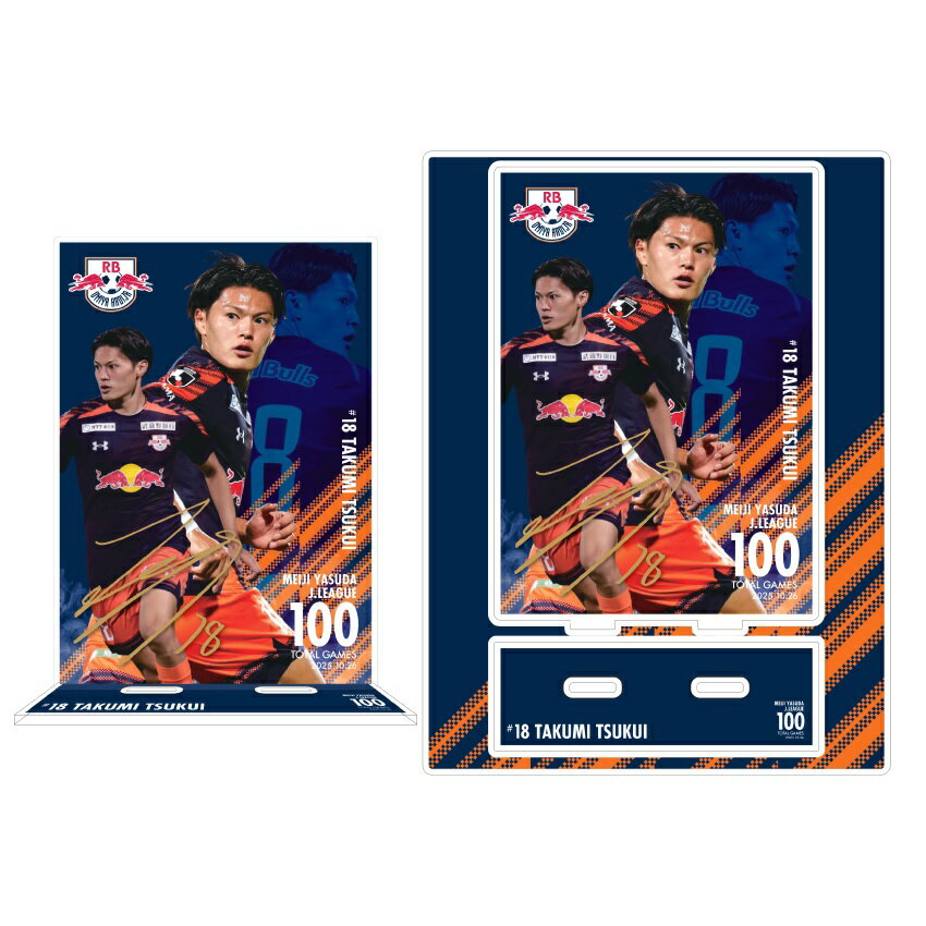 RB大宮アルディージャ 【受注】津久井匠海 選手 J通算100試合出場