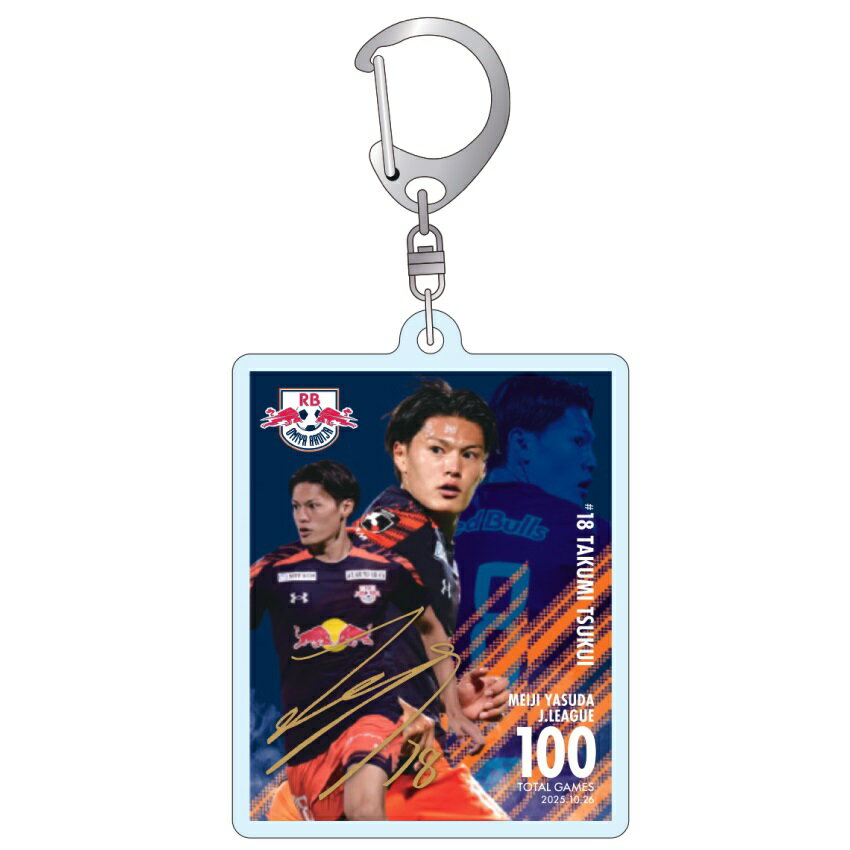 RB大宮アルディージャ 【受注】津久井匠海 選手 J通算100試合出場