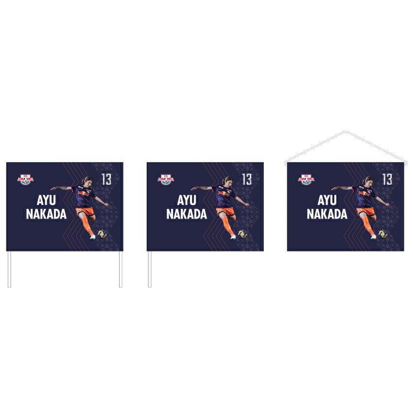 大宮アルディージャ 応援フラッグ サイン入り 大宮アルディージャ 応援フラッグ サイン入り 大宮アルディージャ 応援