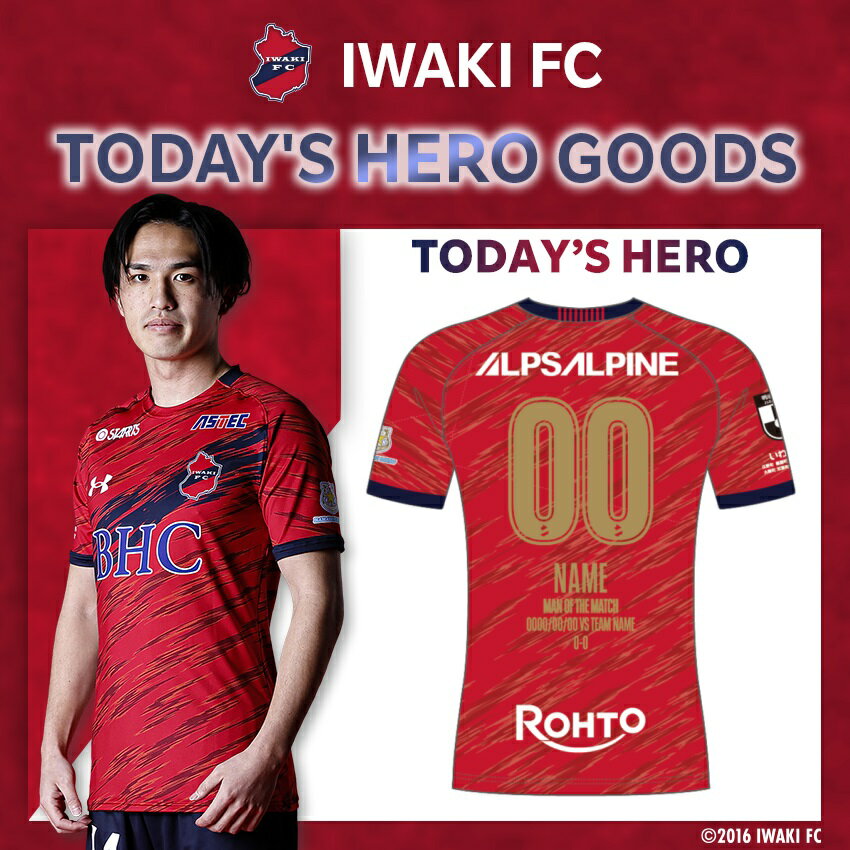 IWAKI FC OFFICIAL ONLINE STORE｜【公式】Jリーグオンラインストア J