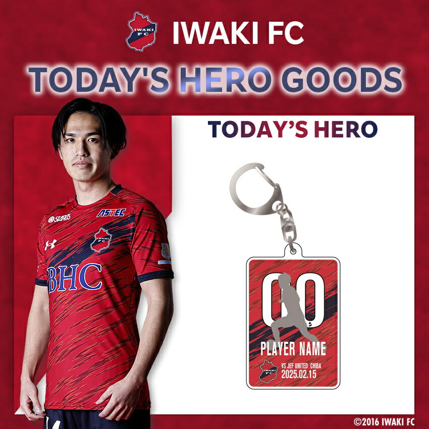 Jリーグ小物入れ 5/13(土)栃木戦】新商品のお知らせ | 水戸ホーリーホック公式サイト