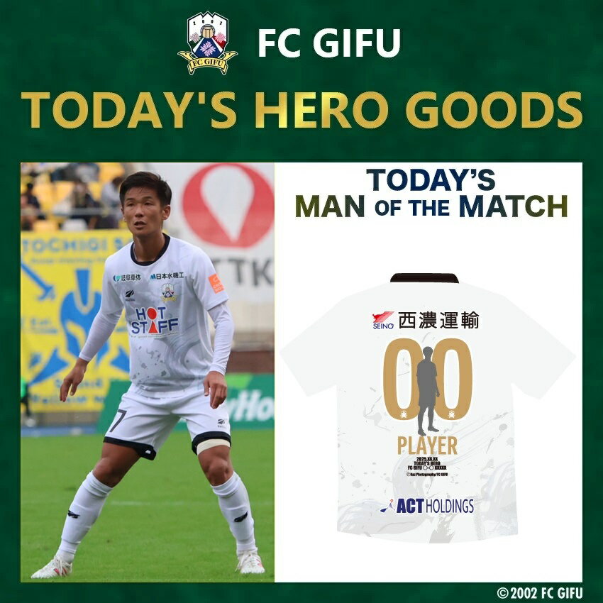 FC岐阜オフィシャルオンラインショップ｜【公式】Jリーグ