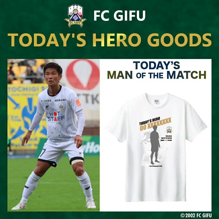 FC岐阜オフィシャルオンラインショップ｜【公式】Jリーグ