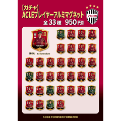 ヴィッセル神戸オフィシャルグッズショップ｜【公式】Jリーグ