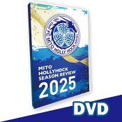 水戸ホーリーホック