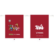 ヴィッセル神戸