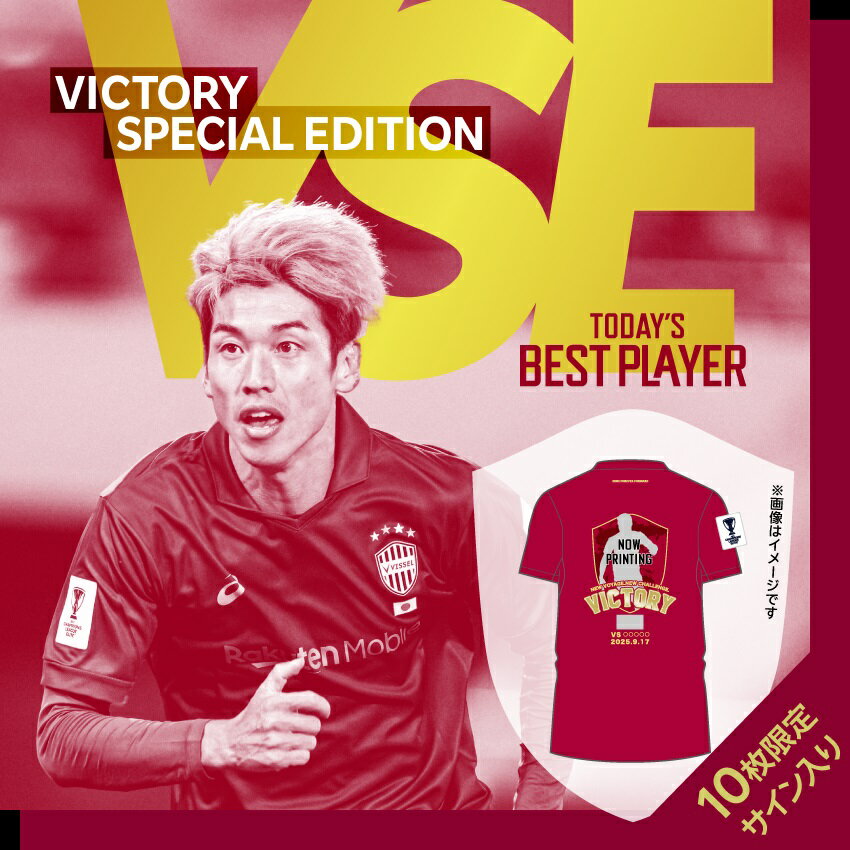 ヴィッセル神戸 【BOX】2024 ヴィッセル神戸 オフィシャル