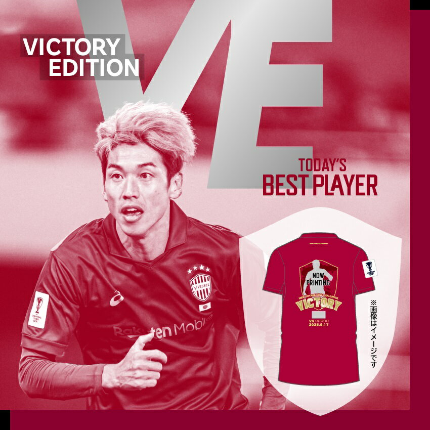 国内正規品‼️Jリーグユニホーム　ヴィッセル神戸　背番号11 当時物 ヴィッセル神戸 ニュース/レポート : 2022シーズン ユニフォーム 全