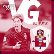 ヴィッセル神戸