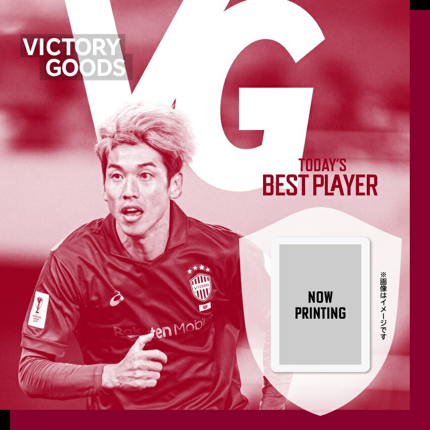 ヴィッセル神戸 ACLE VICTORY GOODS 【ガチャ】アクリルカード_11.5 vs