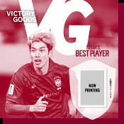 ヴィッセル神戸