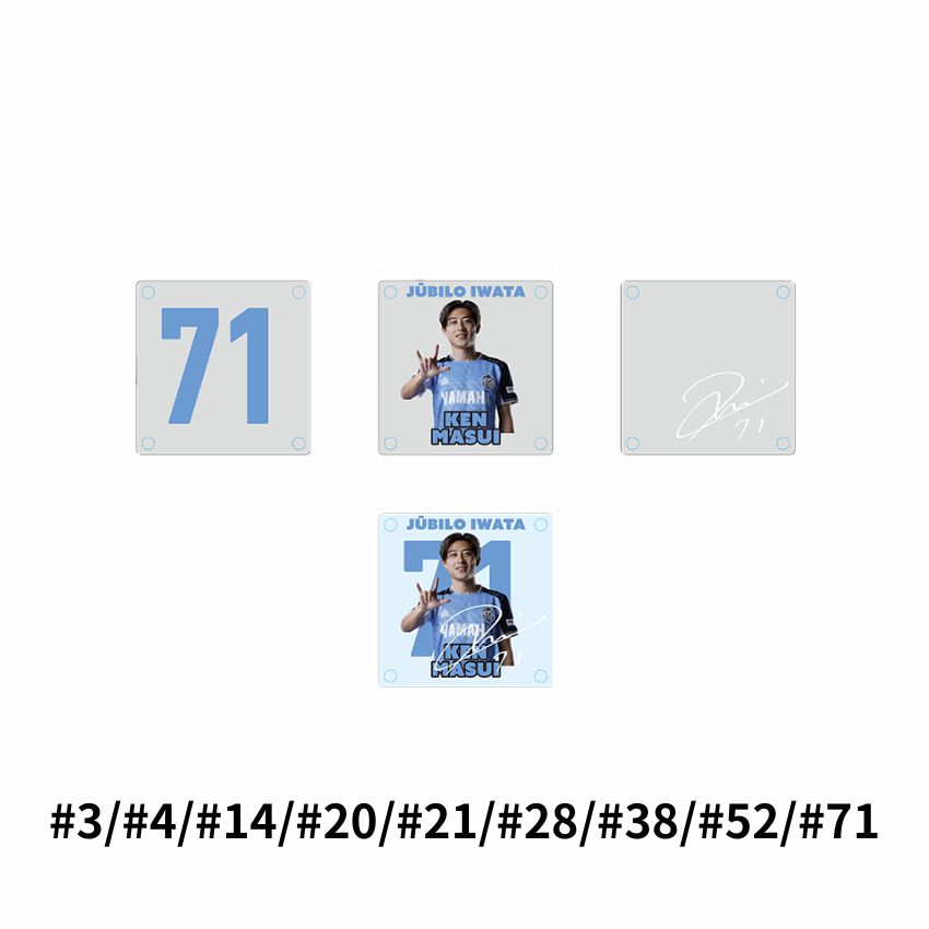 ジュビロ磐田 25AWAY勝利時限定3連アクリルコースター②｜【公式】J