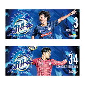 水戸ホーリーホック