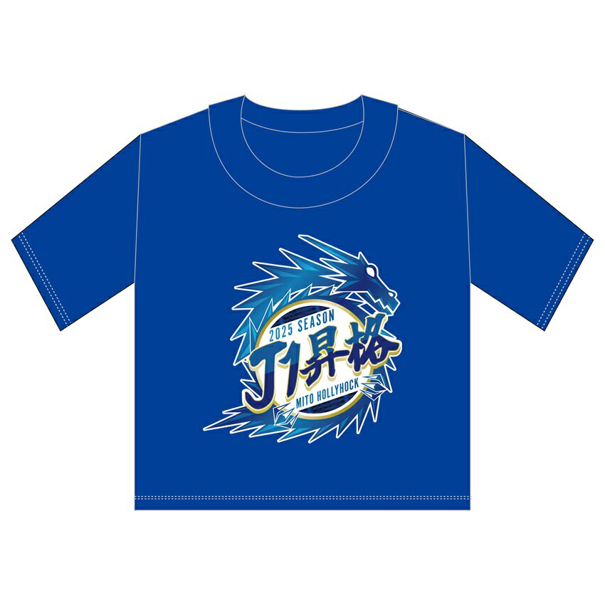 お*屋様 8.242 ▲ Jリーグユニフォーム Tシャツ グッズ まとめ売り Tシャツ｜コラボ・メモリアルグッズ｜【公式】Jリーグオンライン