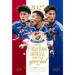 横浜F・マリノス 【すぐにお届け】No.9 遠野大弥選手 2025 1st 横浜F・マリノス 【すぐにお届け】No.9 遠野大弥選手 2025 1st
