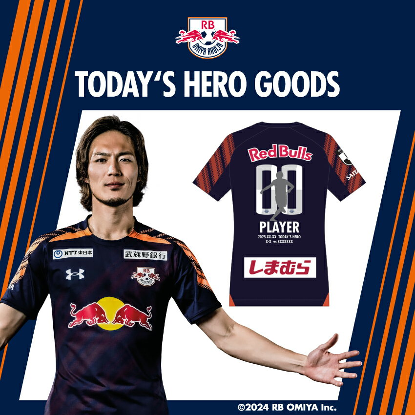 ＲＢ大宮アルディージャ　25UA GFB Prokit SS Shirt RB大宮アルディージャ 25UA GFB Prokit SS Shirt｜【公式】Jリーグ