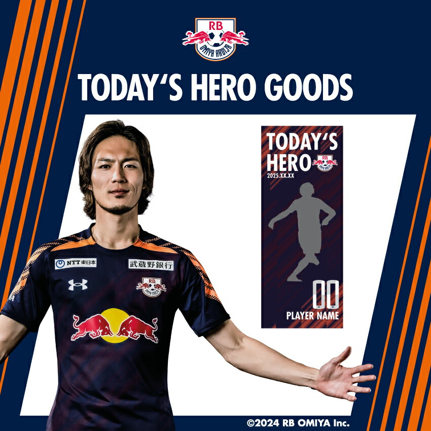 RB大宮アルディージャ 2025レプリカユニフォーム FP1st｜【公式】J