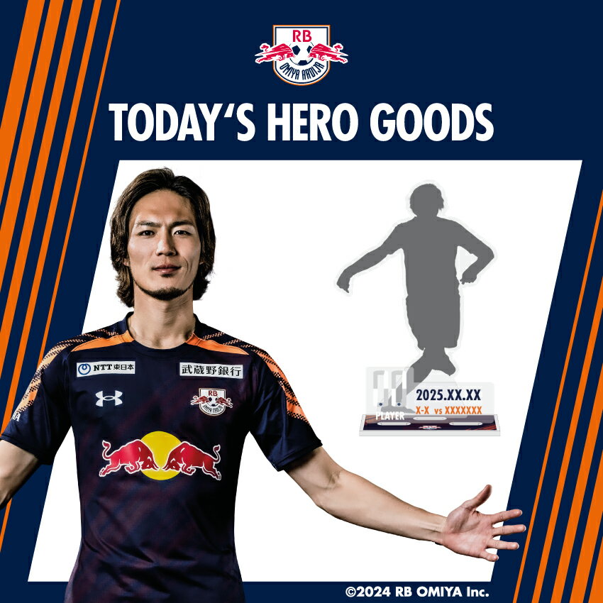 RB大宮アルディージャ 2025レプリカユニフォーム FP2nd｜【公式】J