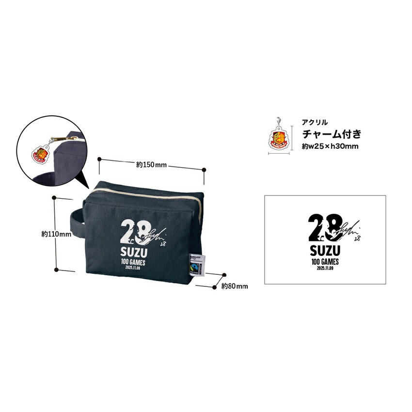 福島ユナイテッドFC 【開幕お届け】（SｰXO2）2025 オーセンティック
