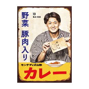 モンテディオ山形