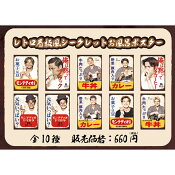 モンテディオ山形