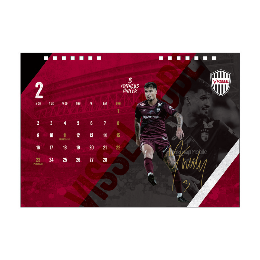 ヴィッセル神戸 VISSEL KOBE 2026 OFFICIAL CALENDAR（卓上）｜【公式