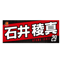 福島ユナイテッドFC公式オンラインショップ｜【公式】Jリーグ