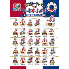 横浜F・マリノス｜【公式】Jリーグオンラインストア J.LEAGUE ONLINE