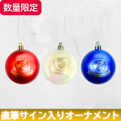 横浜Ｆ・マリノス