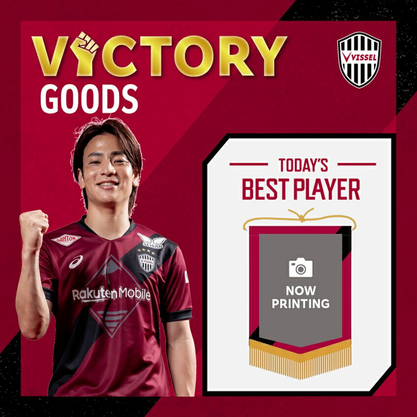 セルジ・サンペール　直筆サイン セルジ・サンペール 直筆サイン入りユニフォーム ヴィッセル神戸 FC