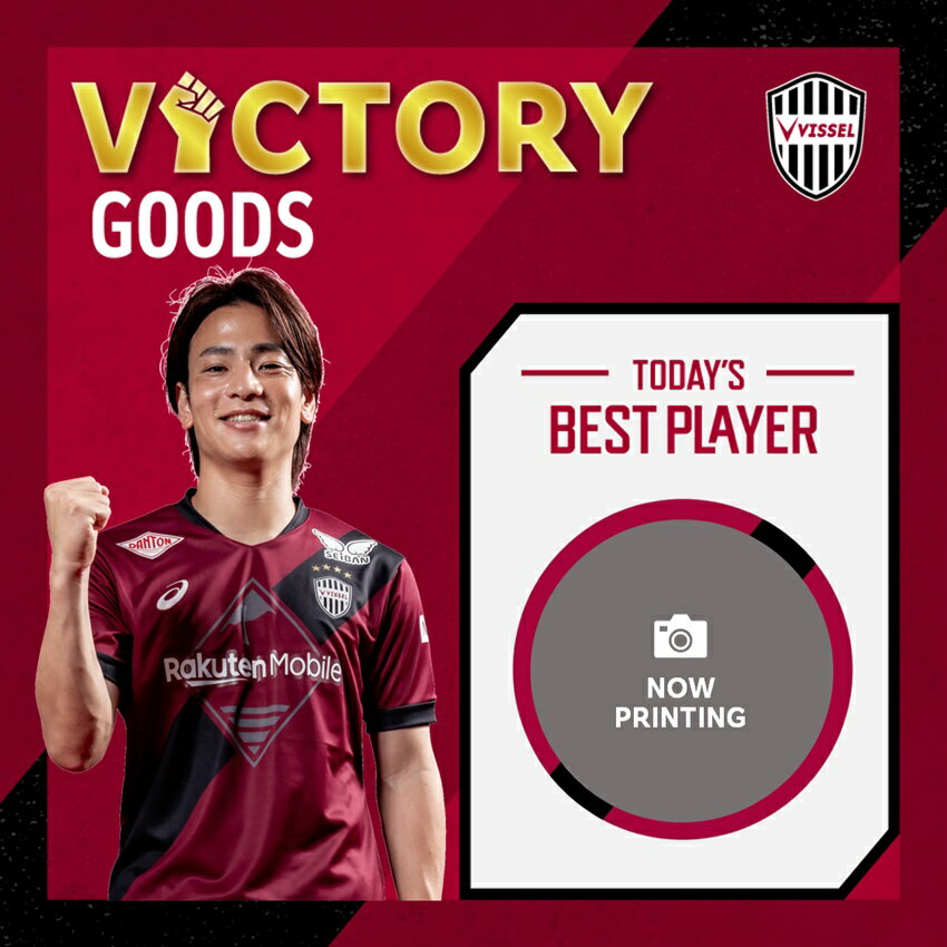 セルジ・サンペール 直筆サイン入りユニフォーム ヴィッセル神戸 FCバルセロナ セルジ・サンペール 直筆サイン入りユニフォーム ヴィッセル神戸 FC