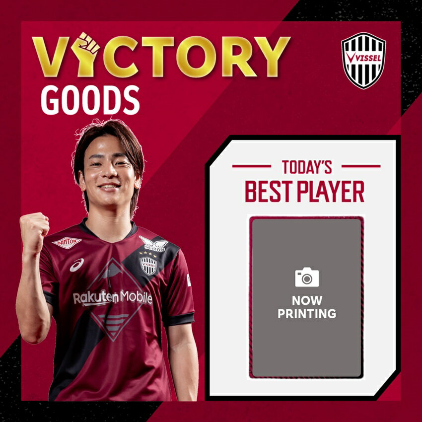 ヴィッセル神戸 サイン入りアクリルスタンド ヴィッセル神戸ミニ色紙アクリルスタンド