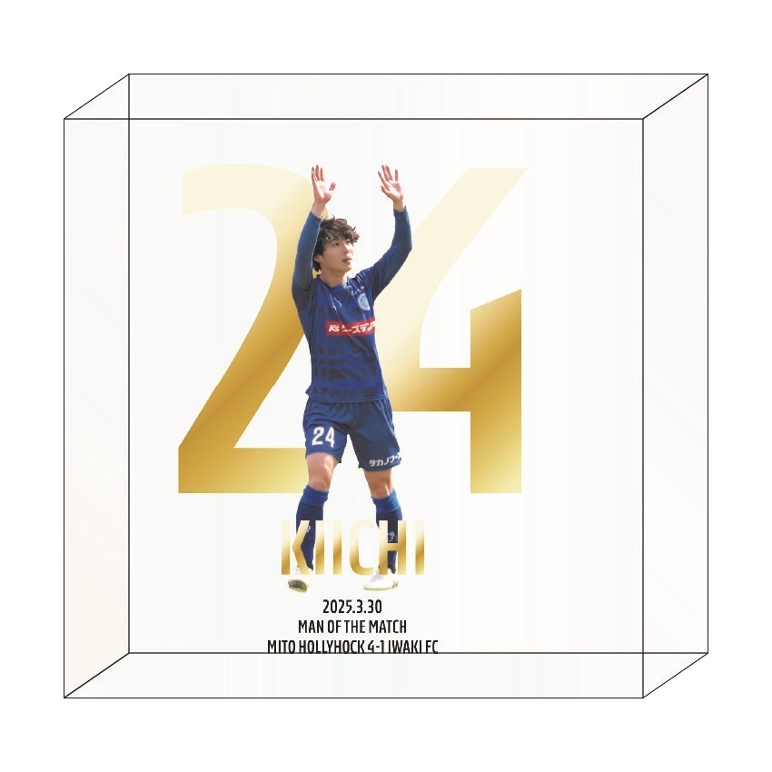 水戸ホーリーホック アクリルフォトキューブ 第38節 大分戦（2