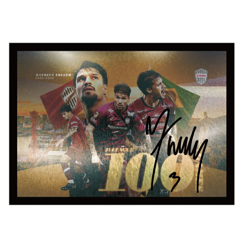 ヴィッセル神戸 2023【練習着】ドライプラクティスノースリーブシャツ