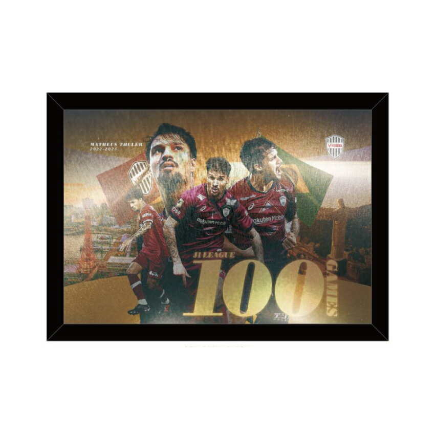 ヴィッセル神戸　武藤　メタルグラフィー サイン入りメタルグラフィ.jpg