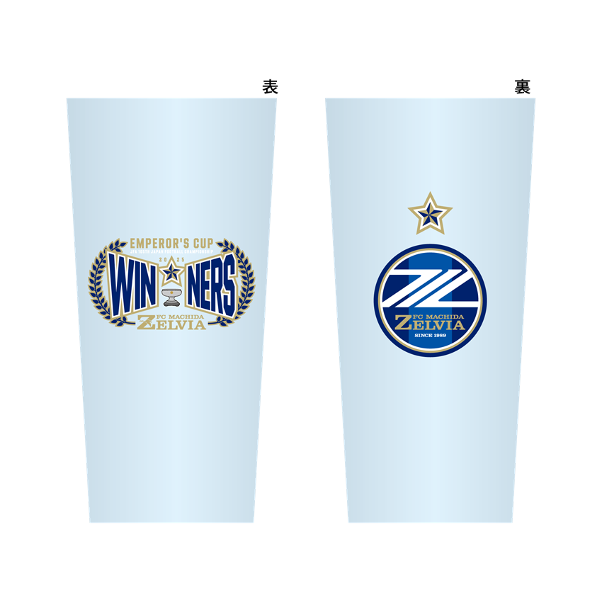 FC町田ゼルビア 優勝記念ロンググラス【天皇杯JFA第105回全日本