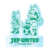 ジェフユナイテッド千葉