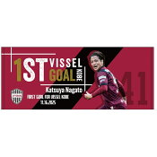 ヴィッセル神戸