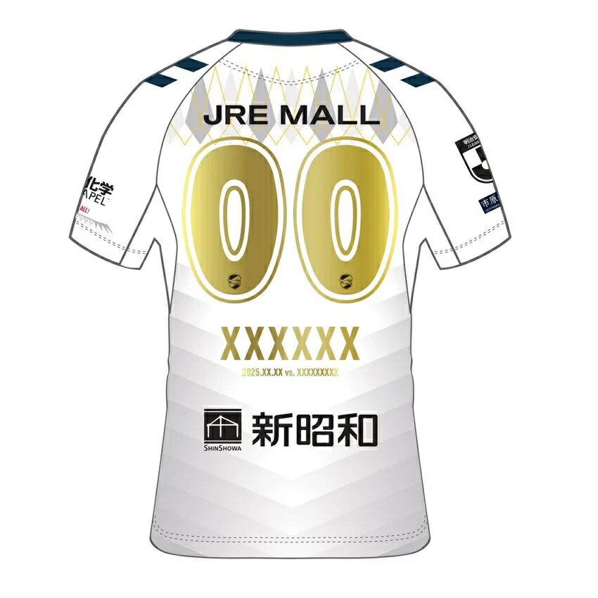 ジェフユナイテッド千葉 勝利時限定 hummel25オーセンティック