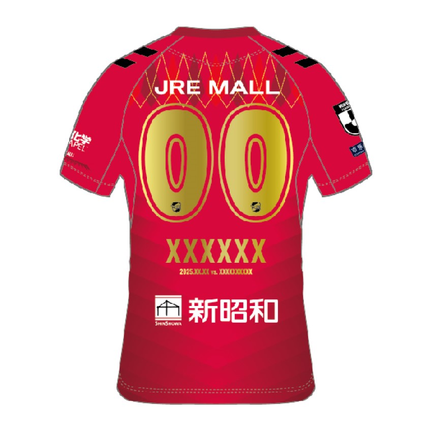 ジェフユナイテッド千葉 勝利時限定 hummel25オーセンティック