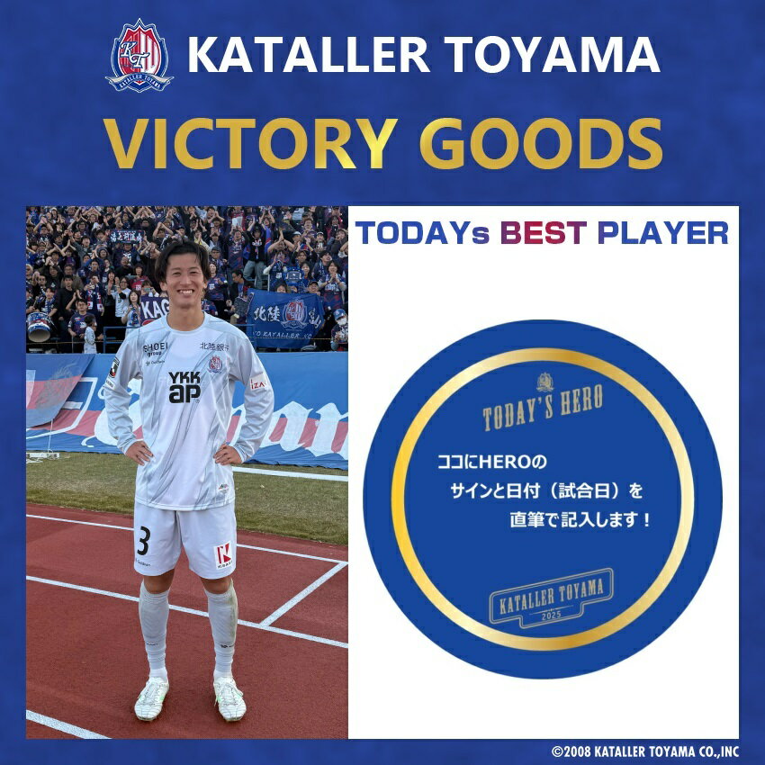 カターレ富山 らく圧ソックス｜【公式】Jリーグオンラインストア J