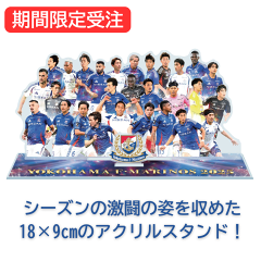 横浜F・マリノス M ZNEフーディー｜【公式】Jリーグオンラインストア