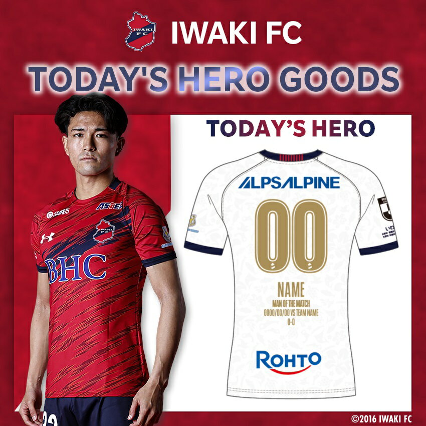 いわきFC 竹うちわ（エンブレム）｜【公式】Jリーグオンライン