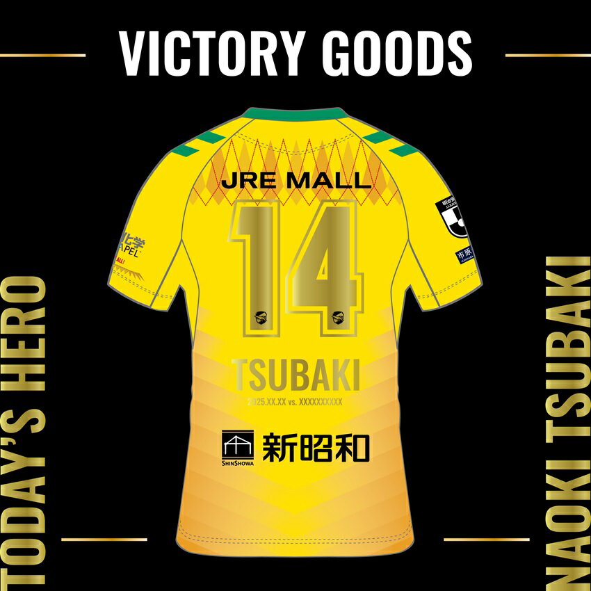 ジェフユナイテッド千葉 公式オンラインストア｜【公式】Jリーグ